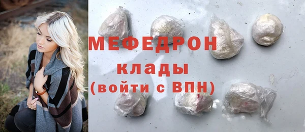 MDMA Premium VHQ Верхнеуральск