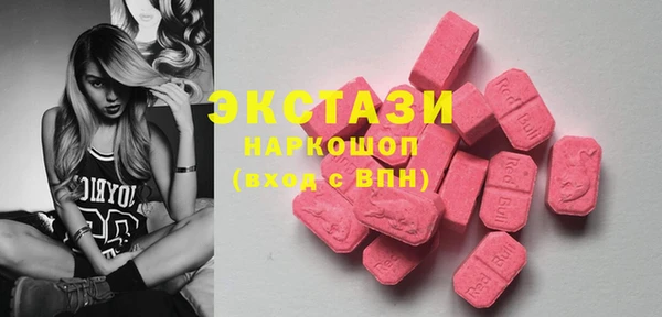 MDMA Premium VHQ Верхнеуральск