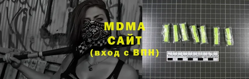 MDMA молли  OMG ССЫЛКА  Лермонтов  хочу наркоту 